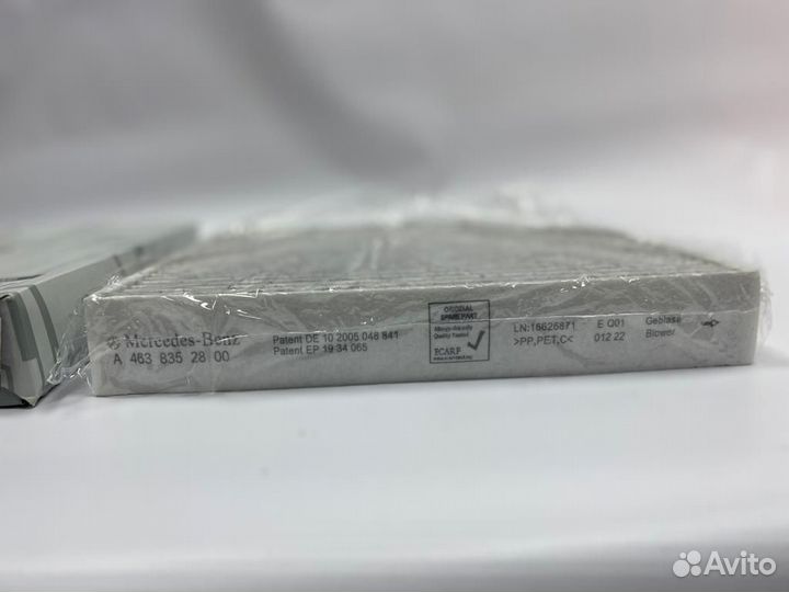 Фильтр салонный (угольный) MB W205W213GLC (X253)