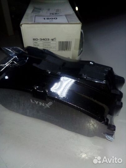 Колодкие тормозные передние Хонда