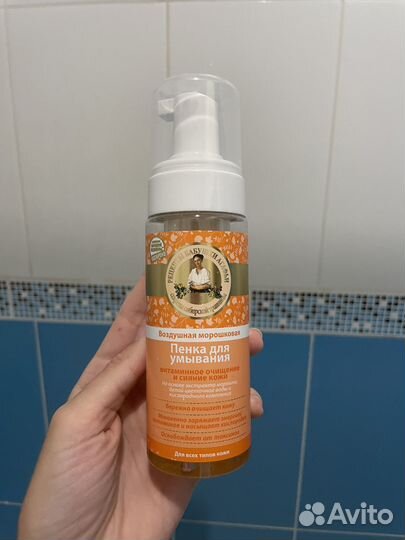 Пенка для умывания рецепты бабушки агафьи