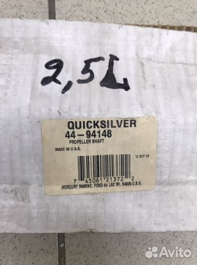 Вал гребного винта Mercury (94148)