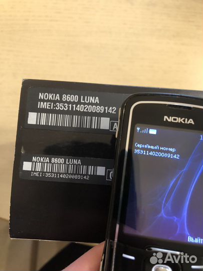 Nokia 8600 Luna