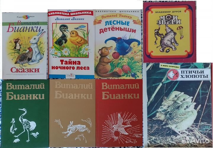 Детские книги: развивающие, школьная программа