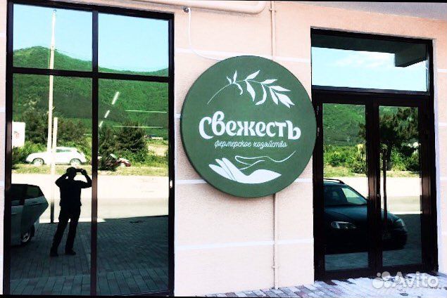 Плёнка от солнца