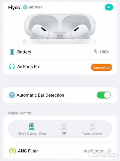 Наушники Airpods Pro 2 (Airoha 1562f)