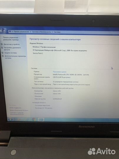 Ноутбук lenovo 50 30