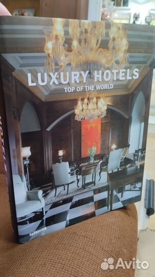 Luxury hotels top of the world альбом, 2007г
