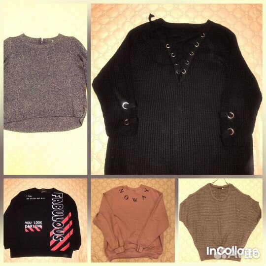 Пуловеры пакетом