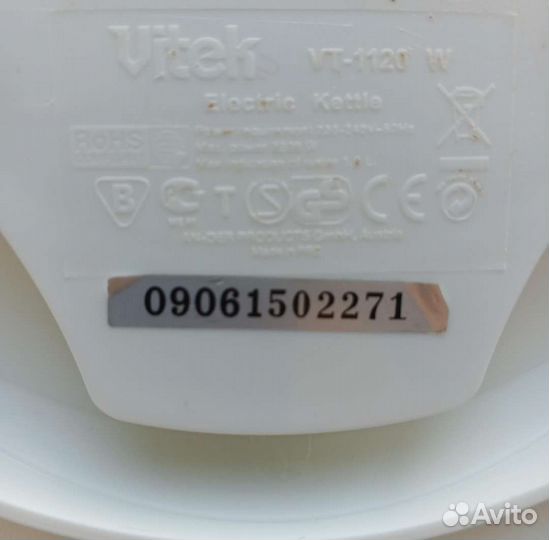 Подставка платформа для электр. чайника Vitek