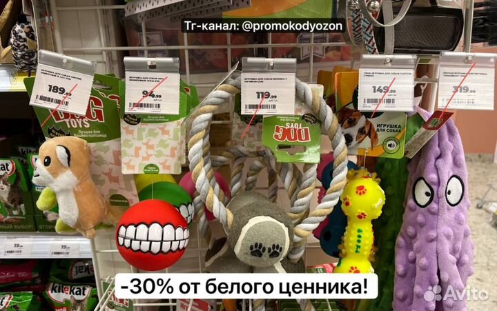 30 процентов купон в магнит косметик только 5.10