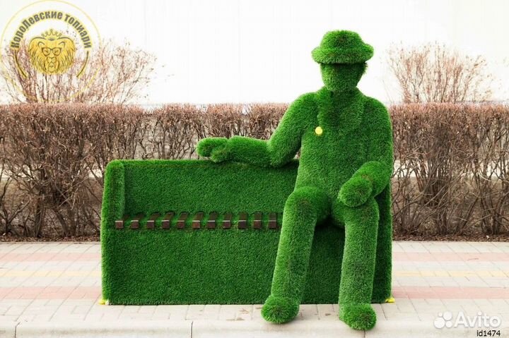 Топиари для бизнеса