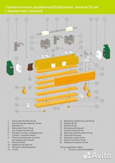 Горизонтальные жалюзи бамбуковые