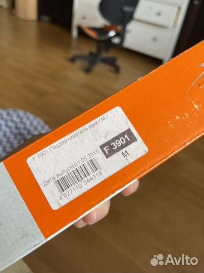 Поддерживатель руки Hand Fixation device