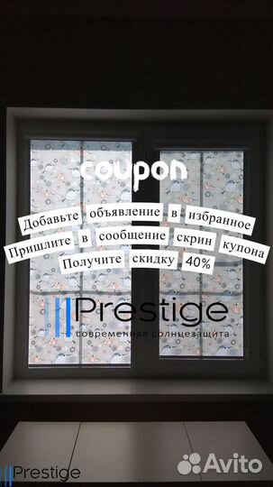 Рулонные шторы, кассетные от производителя