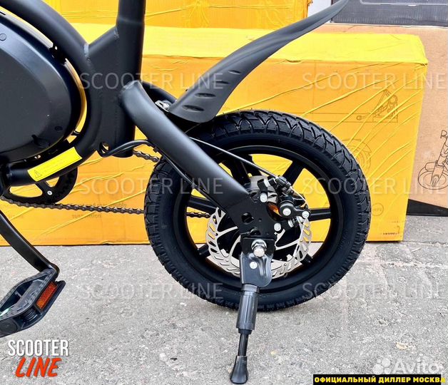 Электровелосипед Kugoo Kirin V1 новый