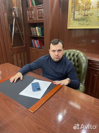 Адвокат (Юрист)