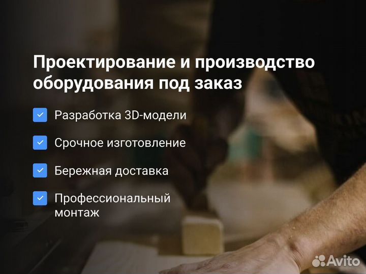 Витрины под заказ