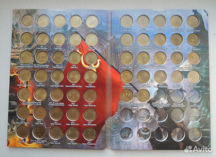 Набор монет Города воинской славы и другие-57 штук