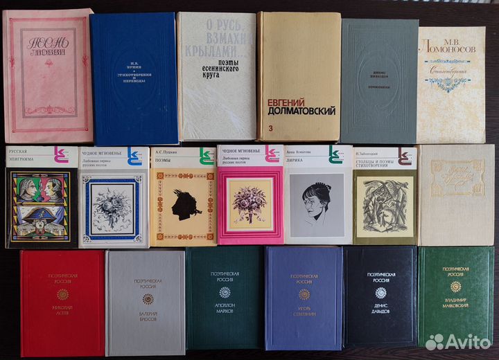 Книги. Стихи. Детская литература