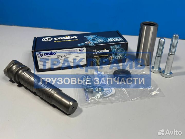 Палец рессоры Скания 4 5 серии