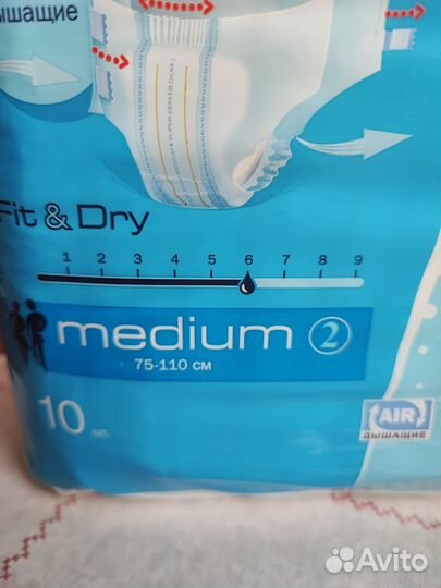 Подгузники для взрослых размер м 9 шт