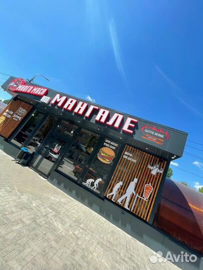 Шаурмист в ночную смену