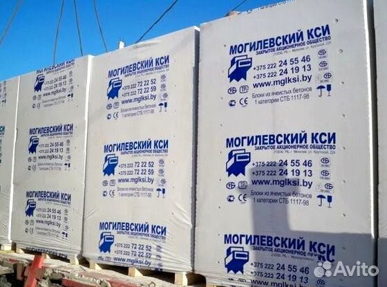 Могилевский кси газобетонные блоки