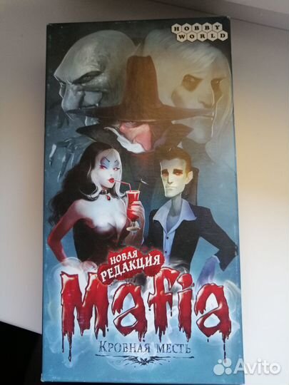 Вампирская мафия