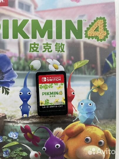 Pikmin 4