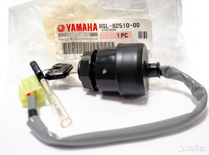 Замок зажигания снегохода yamaha