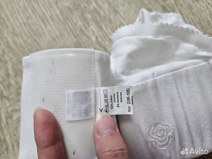 Бандаж для беременных