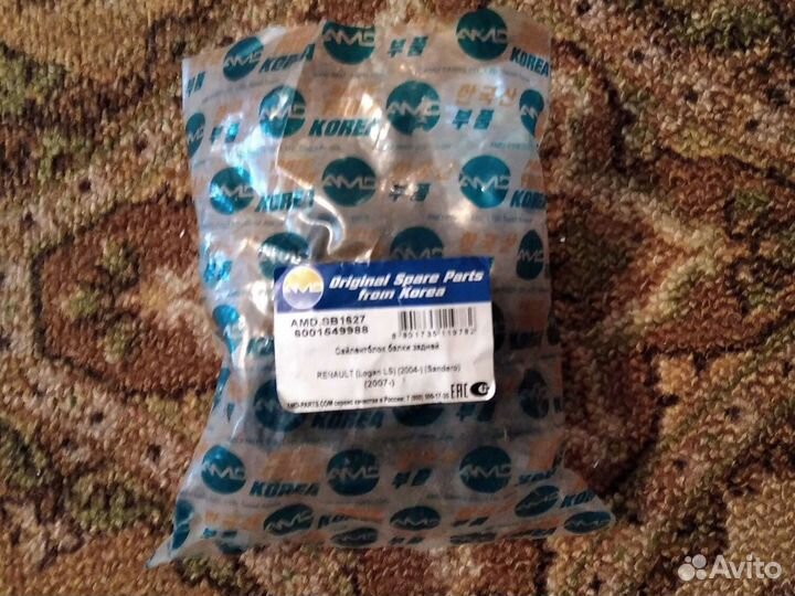 Сайлентблок балки задней Renault,Largus,Opel