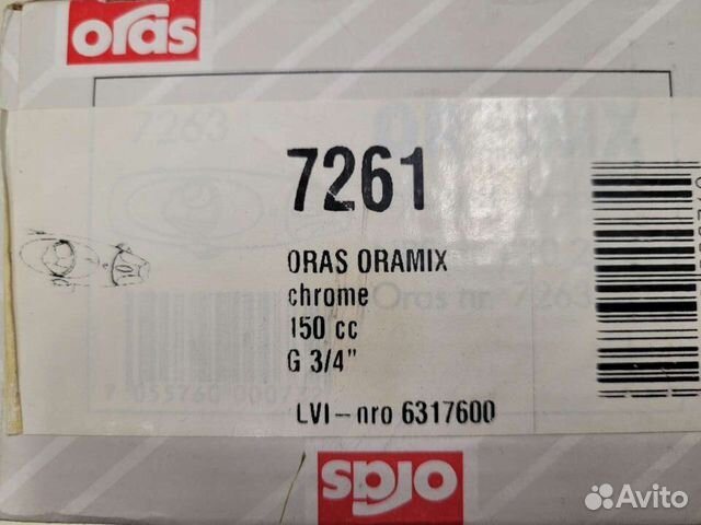 Смеситель для душа 3/4 oras oramix 7261 Прессостат