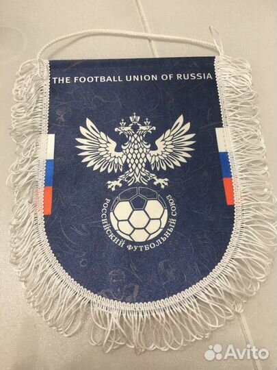 Вымпел и мяч с автографами