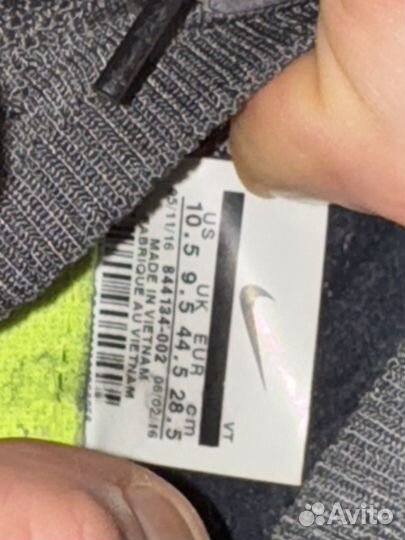 Кроссовки мужские