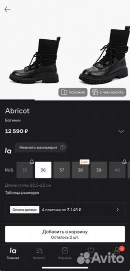 Ботинки на девочку