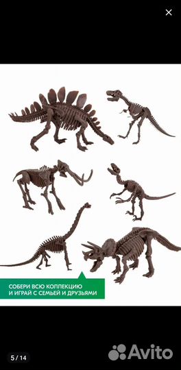 Игра для детей расскопай скелет динозавра