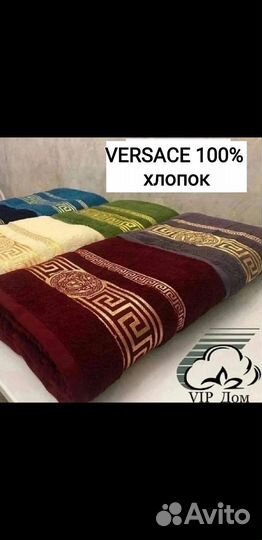 Полотенце 70 на 140