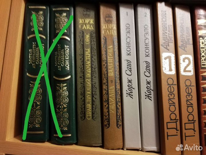 Собрание, избранные сочинений зарубежных писателей