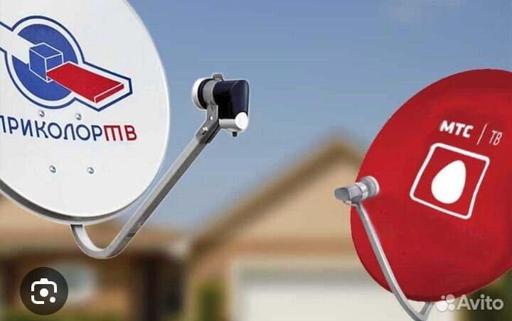 Спутниковое тв. Интернет беспроводной