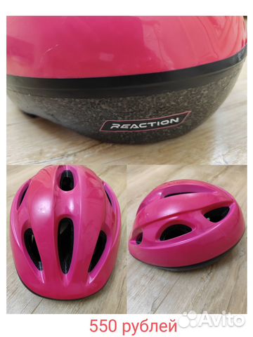 Детский шлем защитный для роликов и велосипеда