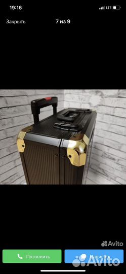 Набор инструментов