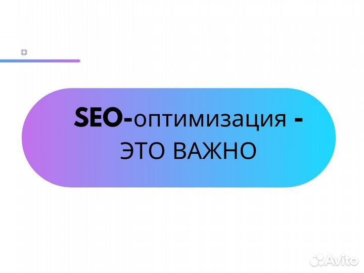 Создание карточек товара SEO Wildberries