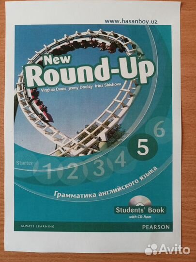 Пособие по английскому Round-Up