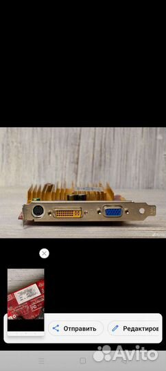 Видеокарта MSI GeForce 7300 GT 256 Мб DDR2 OEM