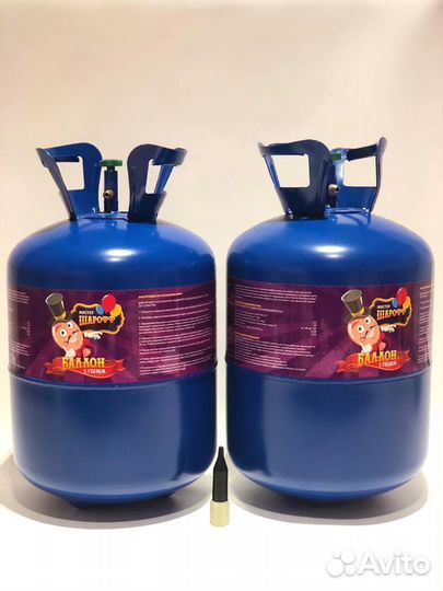 Баллон с гелием на 50 шаров