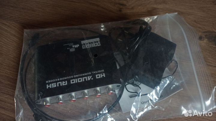 5.1 аудио декодер