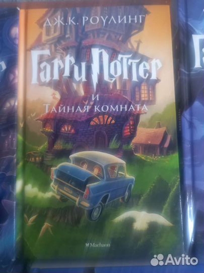 Гарри Поттер книги