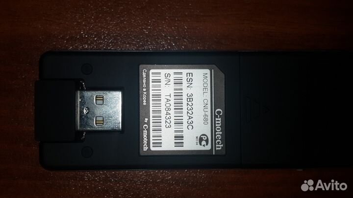 Модем cdma-450 Cmotech CNU-680