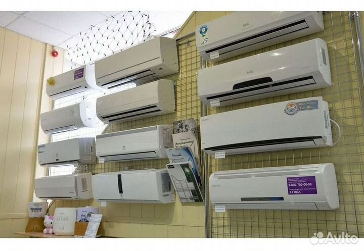 Кондиционер сплит в наличии