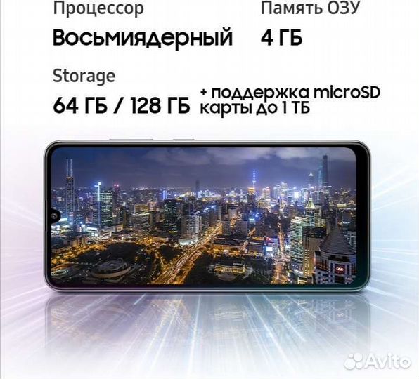 Samsung Galaxy A32, 4/64 ГБ